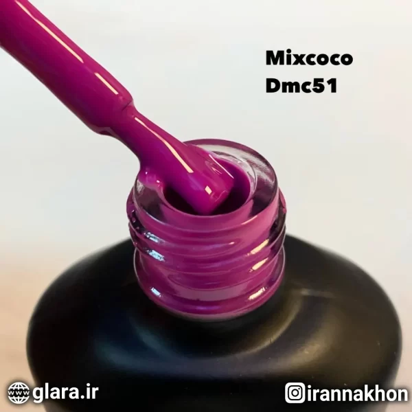 لاک ژل میکس کوکو Mixcoco DMC 051
