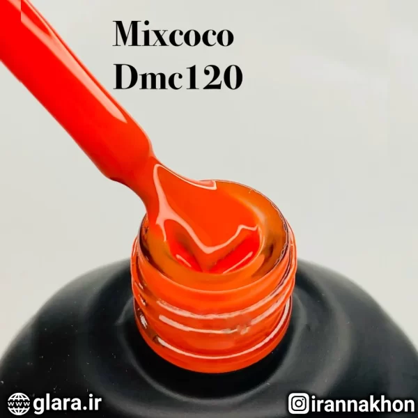لاک ژل میکس کوکو Mixcoco DMC 120