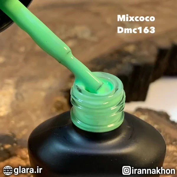 لاک ژل میکس کوکو Mixcoco DMC 163