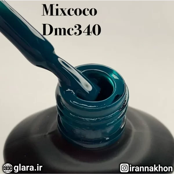 لاک ژل میکس کوکو Mixcoco DMC 340