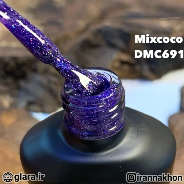 لاک ژل میکس کوکو Mixcoco DMC 691