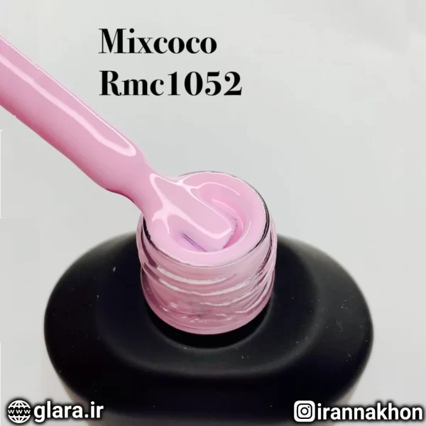 لاک ژل میکس کوکو Mixcoco RMC 1052