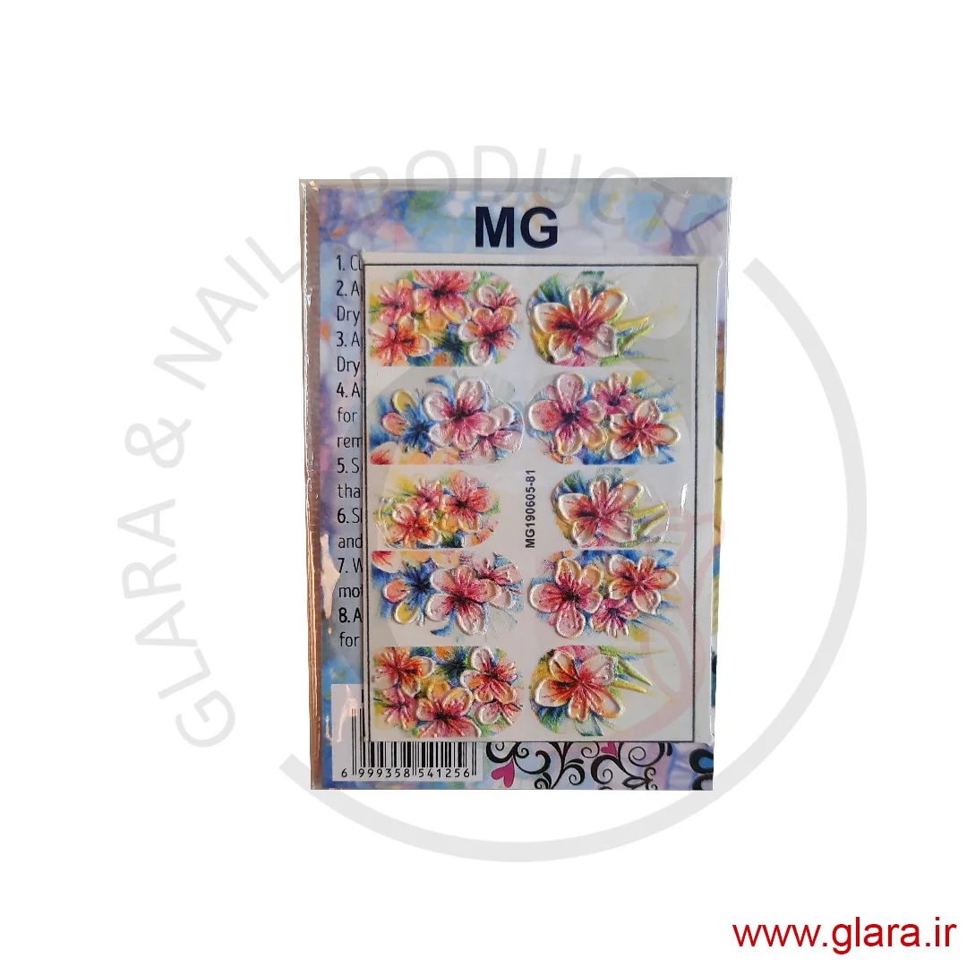 خرید برچسب ناخن (طرح گل) MG کد 0581 - بازرگانی گلارا